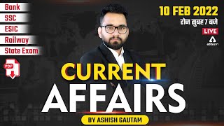 10 February | Current Affairs 2022 | Current Affairs Today | Current Affairs by Ashish Gautam