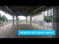 경의중앙선 행신역 k5097 접근영상