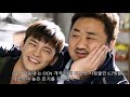 프롬더탑 2016년 드라마 속 최고의 브로맨스 ♥ amazing