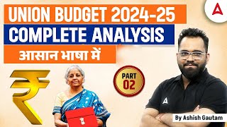 Union Budget 2024-25 Highlights | Complete Union Budget Analysis | By Ashish Gautam