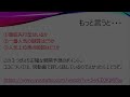 競馬予想における展開予測のコツと3つのポイント