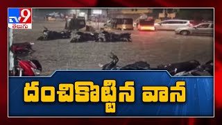 Hyderabad Rains : High Court employee dies in Musheerabad - TV9