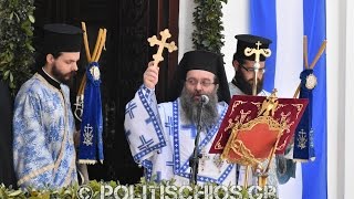 Politischios.gr: Ομιλία Μητροπολίτη Μάρκου για τη σφαγή του 1822