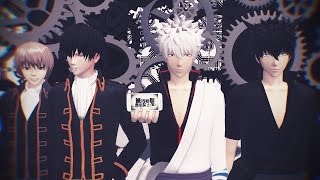 【MMD銀魂】Gintoki, Takahiro, Hijikata and Okita 被害妄想携帯女子（笑）