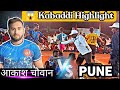 💥 SEMI FINAL MATCH || Selu Vs Pune || Akash Chavhan Match 2024 || Kabaddi Highlights #kabaddi