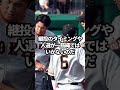 代打の切り札をスタメンで使わない本当の理由 野球 代打 野球解説