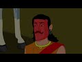 மூணு தலையுள்ள டிராகன the three headed dragon tamil cartoon stories for kids தமிழ் கார்ட்டூன்