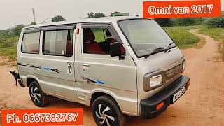 Omni van 2017 single owner price 245000 அபி கார்சில் ஆம்னி வேன் அட்டகாசமான விலையில்