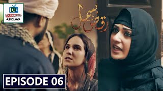 Raqs-E-Bismil | Episode 06 | Consequences | Sara Khan | Imran Ashraf | HumTV  | Raqs-E-Bismil Ep 6