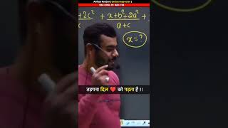 📢 आग 🔥🔥सूरज 💥 में होती है जलना जमीन 💥💥 को पड़ता है Aditya Ranjan sir maths ✍️