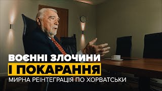 Останній керівник Югославії про воєнні злочини і війну в Україні