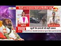 mh one news live watch latest news in hindi breaking news अभी तक की सभी बड़ी खबरें live