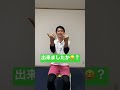 【前頭葉を腕試し】簡単そうで難しい前頭葉脳トレ