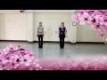 Bachata Conmigo - Line Dance ( by Ira Weisburd )