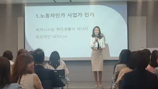 김고은 4Star Diamond Director 열정이 기적을 만들어낸다.