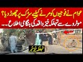 Motorway footage is finally here - People rescuing Army vehicle after the accident | Zarb e momin tv