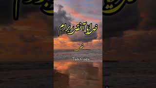 این کارو دلی زدم میشه نظربدی❤️ برام مهمه :آیا با ز ازاین کارها بزنم ؟#ادیت #خدا#دلنوشته