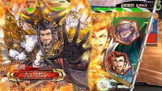 【三国志大戦】4枚魏王の覇道vs5枚火焔の大号令②【覇者】