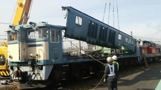 2017/1/23 さよなら白HゴムEF64-1041号機廃車解体作業 JR貨物愛知機関区(観覧注意)