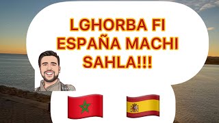 انظر إلى النصيحة التي قدمها هؤلاء المغاربة الشباب الذين غادروا المغرب للعيش في إسبانيا!🇪🇸