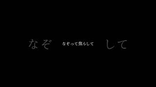 ブラウニーアカペラで歌う #ブラウニー #和ぬか  #歌ってみた #shorts