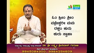 How to safeguard ourselves as well as co-passengers on travel -Ep599 20-Dec-2019