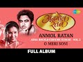 Anmol Ratan | Asha Bhosle And Kishore Kumar Vol 2 | O Meri Soni | Lekar Hum Diwana Dil |O Sathi Chal