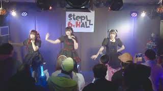 2024.12.14【Cinderella☆Stars SPconcert『ここから巻き起こせ 伝説残すなら今しかないから』】中津Step hall | 加工してなにが悪い！/モノクローン