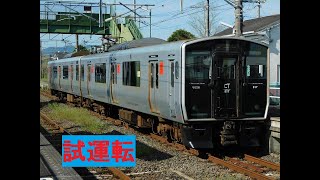 【試運転】JR九州　817系VN26 佐世保線内で撮影