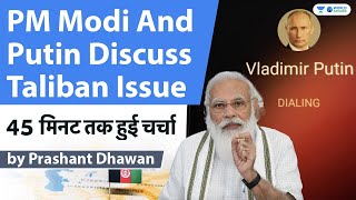 PM Modi and Putin Discuss Taliban Issue