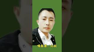 男人麵相這裡“很大”，晚年享清福，不愁吃穿！