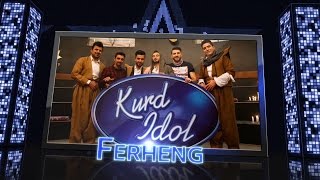 Kurd Idol -  Koma Ferheng - Ame Kulê \u0026 Nêçîrvano/ گروپی فەرهەنگ- ئامەکوڵێ \u0026 نێچیرفانۆ