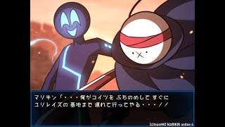 【MARIKINOnline4 Ver 4 Spoilers!!】Fsakin \u0026 Marikin vs Evil Fsakin