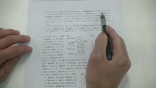 2022年度（令和4年度）　静岡県公立高校入試　理科　3