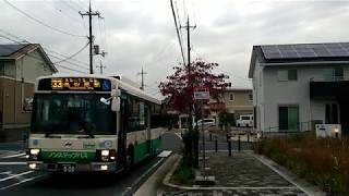 奈良交通平城営業所奈良200か･800の33系統高の原駅行き 梅美台三丁目