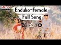 Enduko Female Full Song II Jayam Movie II Nithin, Sadha