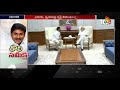 సీఎం హోదాలో జగన్ తొలి సమీక్ష cm ys jagan holds review meeting with revenue officials 10tv news