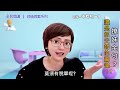 《芭拉不哈啦》（九）撩妹金句？還是抓交替的驚懼！？ ▏全民開講《終結假案系列》