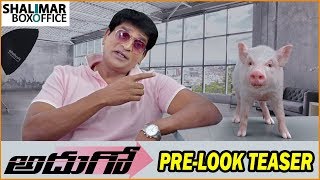 Adhugo Movie Pre-Look Teaser || Ravi Babu || Prashanth Vihari || Shalimar Trailer