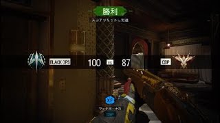 COD:BO3 起死回生のマザーシップ！！