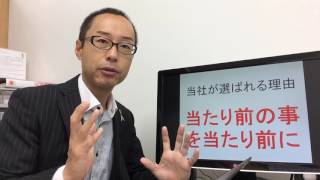 定期配送 軽貨物運送業者 ルート 葛飾区 当社が選ばれる理由 当たり前の事を当たり前にやってくれる 170706