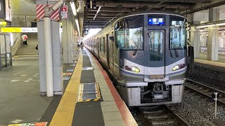 『高槻から快速となる普通列車を撮影』A普通姫路方面網干行き　225系100番台l8編成　8両編成