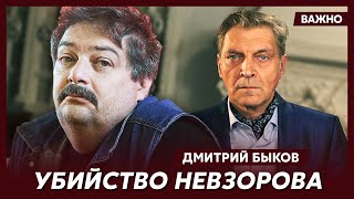 Быков о Путине в цугцванге и враге России №1