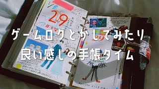 ［システム手帳 ］怠惰な嫁の2023年1月29日の手帳のタイム|システム手帳|手帳の中身|バイブルシステム手帳|シャルトル手帳