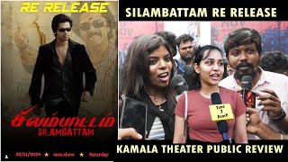 SILAMBATTAM RE-RELEASE STR FANS CELEBRATION  #ATMAN #silambattam #publictalk