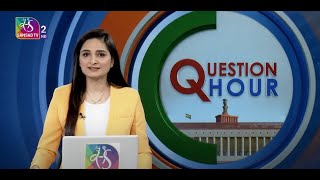 Question Hour | 11 February, 2025