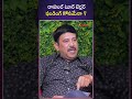 రాహుల్ టూర్ టెర్రర్ ఫండింగ్ కోసమేనా colonelparam teluguinterviews aadhantelugu