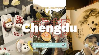 [Travel Vlog] 3D2N in Chengdu | China Trip 🇨🇳 | Silent Vlog