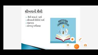 learning styles and kolb' s model theory _ શીખવાની શૈલી