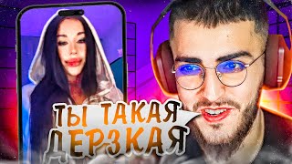 РЕНАТКО ЗАКАДРИЛ ДЕВЧОНОК В ТИК ТОКЕ !😂| ЛЮТЫЙ ЗАВОЗ С ДЕВУШКАМИ !